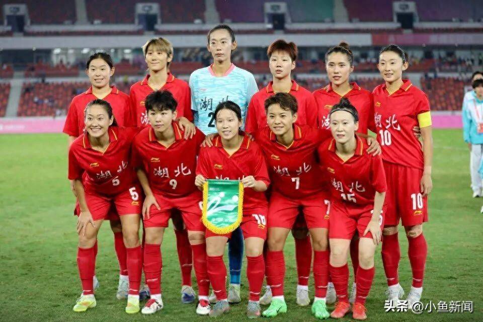 女足功臣 女足功臣