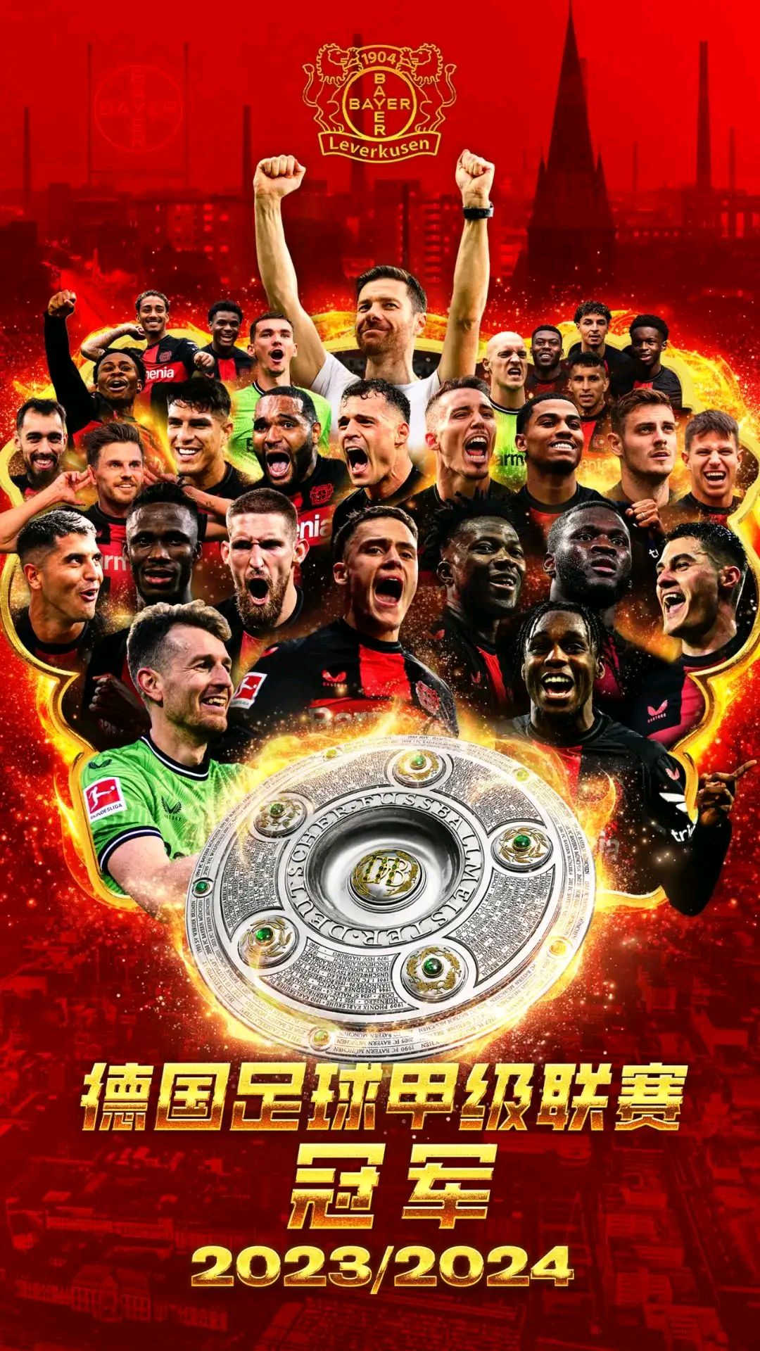 战罢四强赛！焦点已转向决赛的简单介绍